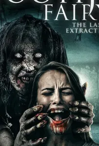 Зубная фея 3 (фильм 2021)