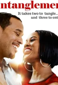 Сложное положение (фильм 2021)