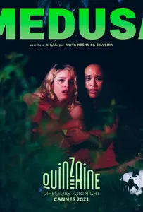 Медуза (фильм 2021)
