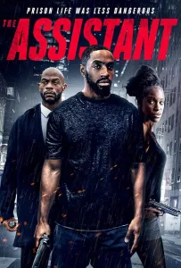 Ассистент (фильм 2021)