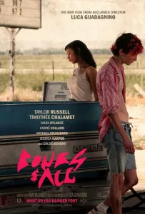 Целиком и полностью (фильм 2022)