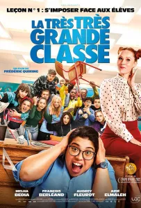 Очень большой класс (фильм 2022)
