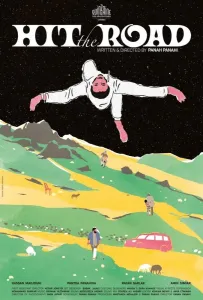 В дорогу (фильм 2021)