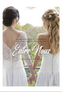 Между нами (фильм 2021)