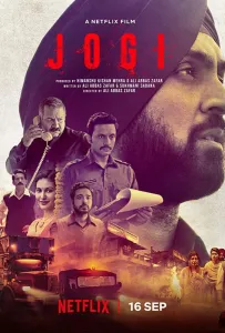 Джоги (фильм 2022)