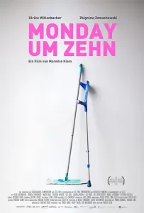 Это ещё не всё (фильм 2022)