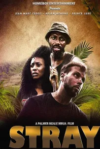 Заплутавшая (фильм 2022)