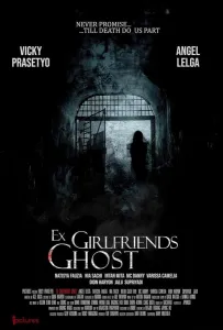 Призрак бывшей девушки (фильм 2021)
