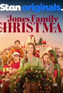 Рождество семьи Джонс (фильм 2023)