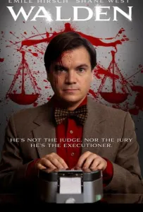 Стенографист (фильм 2023)