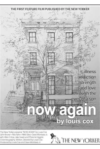 И вот опять (фильм 2021)