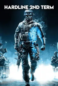 Бескомпромиссный второй срок (фильм 2022)