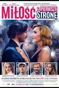 Любовь на первой полосе (фильм 2022)