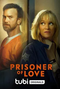 Узница любви (фильм 2022)