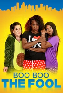 Конфуз (фильм 2022)