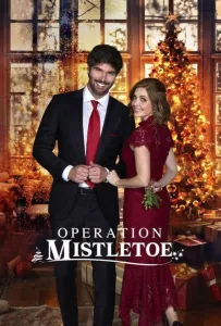 Операция "Омела" (фильм 2024)