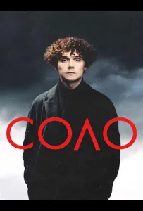Соло (фильм 2024)
