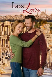 Потерянные в любви (фильм 2023)