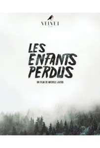 Потерянные дети (фильм 2023)