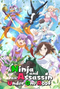 Жизнь ниндзя и убийцы (аниме сериал 2025)