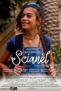 Шанель (фильм 2023)