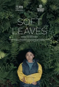 Нежные листья (фильм 2025)