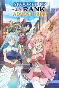 Белого мага, изгнанного из команды героя, подобрал авантюрист ранга S: Этот белый маг слишком нестандартный (аниме сериал 2025)