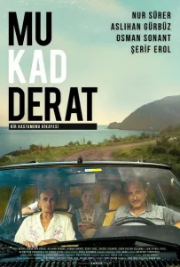 Фатум (фильм 2024)