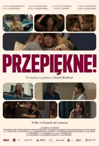 Просто прекрасно! (фильм 2025)