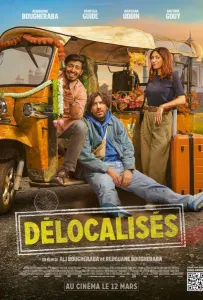 Вне системы (фильм 2025)