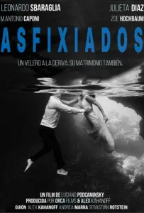 Задыхающиеся (фильм 2023)
