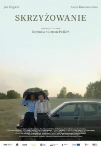 Перекресток (фильм 2024)