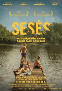 Сестры (фильм 2024)