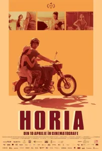 Хория (фильм 2025)