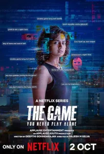 Игра: Ты никогда не играешь в одиночку (сериал 2025)