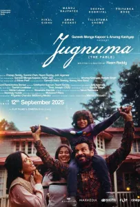 Сказка (фильм 2024)