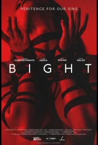 Связанные (фильм 2025)