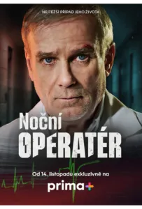 Ночной хирург (сериал 2025)