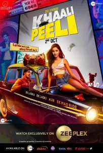 Черно-желтое такси (фильм 2020)