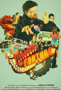 Колёса удачи (фильм 2020)