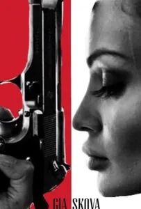 Укус змеи / Аспид (фильм 2020)