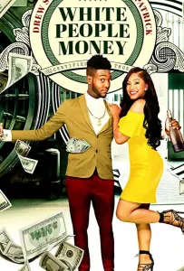 Деньги белых людей (фильм 2020)