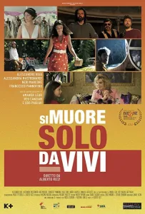 Умирают только живые (фильм 2020)