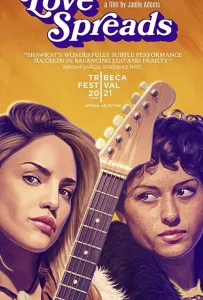 Любовь вокруг (фильм 2020)