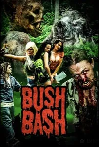 Лесная бойня (фильм 2020)