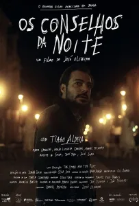 Советы ночи (фильм 2020)