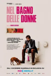 В женском туалете (фильм 2020)