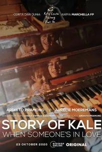 История Кэйл (фильм 2020)