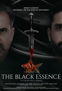 Чёрная сущность (фильм 2025)