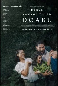 Все мои молитвы лишь о тебе (фильм 2025)